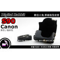 數位小兔 Canon S90 專用 相機包 皮質包 皮套 皮革 古典 復古 鏡頭 背帶 原廠 造型 黑色 咖啡色