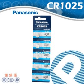 【鐘錶通】《四送一》Panasonic CR1025 3V 鈕扣電池 / 單顆售 ├鈕扣電池/手錶電池/水銀電池┤