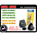 數位小兔 ROWA Japan 40.5mm 0.45x 廣角鏡 近攝鏡 Macro 無暗角 高品質 多層鍍膜 鏡頭 Sanyo HD1000 HD1010 HD2000 HD700