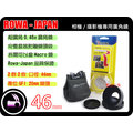 數位小兔 ROWA Japan 46mm 0.45x 廣角鏡 近攝鏡 Macro 無暗角 高品質 多層鍍膜 鏡頭 Panasonic GF1 20mm
