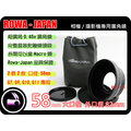 數位小兔 ROWA Japan 廣角鏡 58mm 0.45x 近攝鏡 無暗角 Macro 鏡頭 大口徑 82mm G7,G9,G10,G11,LX3 高品質 多層鍍膜