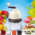派樂QPiloter 免電果菜刨冰機（5入）刀削冰淇淋旋風 台灣製 剉冰機 雕花 洋蔥 刨絲 冰砂