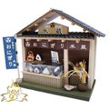 日本DIY模型屋(袖珍屋、娃娃屋)材料包-米藏御飯糰#8773