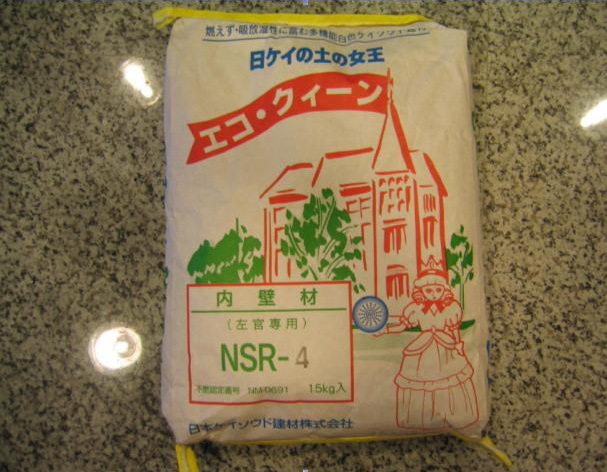 ☆正規品新品未使用品 エコクイーン NSR-6S 珪藻土内壁材 15kg 1袋
