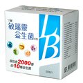 六鵬-敏瑞靈益生菌粉劑(2g/50包入*1盒)