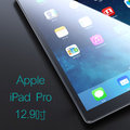 【螢幕保護貼】Apple iPad Pro 12.9吋 2015/2017平板 高透玻璃貼/鋼化膜保護貼/A1670/A1671/A1584/A1652-ZW