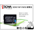 數位小兔【ROWA SONY NP-FW50 鋰電池】相容原廠相機充電器 FW50 NEX7 NEXC3 NEX3 NEX5 NEX5N NEX3N NEX5T NEX5R NEX6 A5000 A6000 A7 A7R