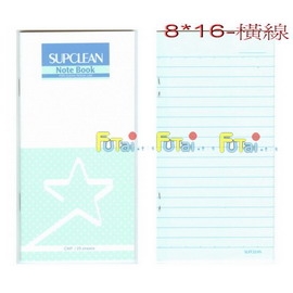 SAKURAI EX CLEAN 無塵紙口袋型筆記簿 無塵筆記本 CNP-20 8*16CM 20張/本