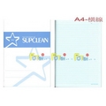 SAKURAI EX CLEAN 無塵紙筆記簿 無塵筆記本 SENA4-32 A4定頁橫線 (32張)/本
