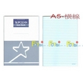 SAKURAI EX CLEAN 無塵紙筆記簿 無塵筆記本 SNA512 A5定頁橫線 (32張)/本
