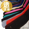 Amiss【A124-1】金銀蔥造型褲襪(薄款)(8色)