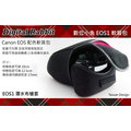 數位小兔 潛水布 內袋 內套 EOS 保護套 相機袋 相機包 相機套 CANON 400D 450D 500D 550D