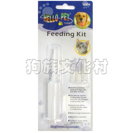 ★Hello Pet．餵 藥器/投藥器/餵食組，附3個餵食軟管，犬貓各類小動物皆適用