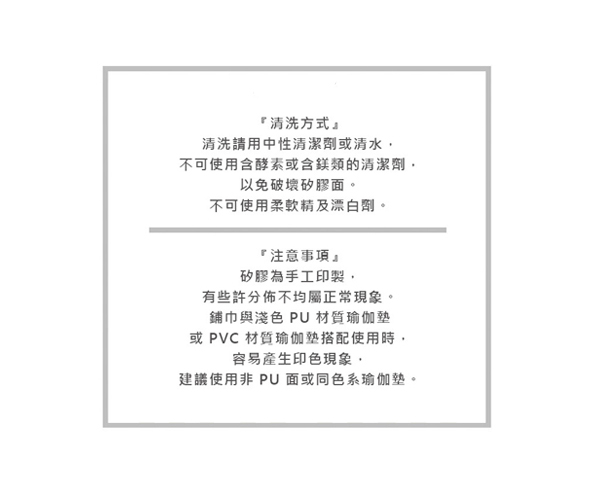 Agoy 瑜珈鋪巾壁虎鋪巾3 0 圈圈款 野玫紅 送防水收納袋 Pchome商店街 台灣no 1 網路開店平台