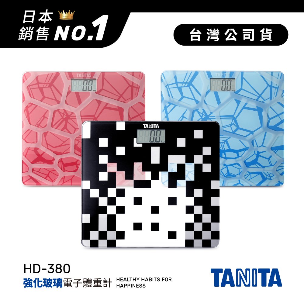 日本 tanita 強化玻璃時尚超薄電子體重計 hd 380 三色 台灣公司貨