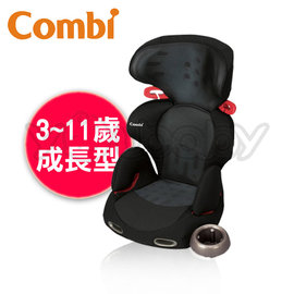 康貝Combi Buon Junior Air 成長型汽車安全座椅/汽座-網眼黑