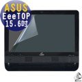 ASUS ASUS Eee Top 15.6吋 寬 專用 －EZstick魔幻靜電式霧面螢幕貼