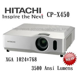 日立hitachi Cp X450 高亮度投影機3500ansi 流明 Xga 解析度 投影機投影機燈泡投影機維修 Pchome商店街 台灣no 1 網路開店平台