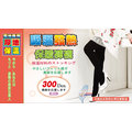 Amiss-襪子團購網♥【A204-2】雪地專用♨300Den吸濕發熱棉針織褲襪(2款)