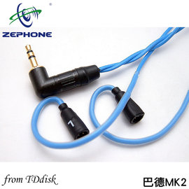 志達電子 巴德MK2 澤豐 ZEPHONE 耳機升級線 IE80 MMCX IPX IE40pro ATH-IM A2DC CM QDC