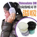 【Thinsulate 3M】時尚保暖耳罩/(晶鑽系列)防寒.毛絨絨耳套.多樣式款.寒冬時尚必備款_ FB-172