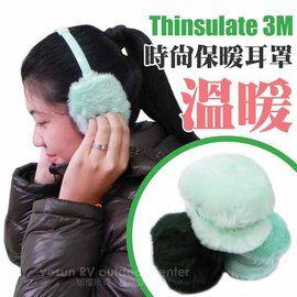 【Thinsulate 3M】時尚保暖耳罩/(綠色系列)防寒.毛絨絨耳套.多樣式款.寒冬時尚必備款_ FB-172