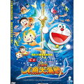 哆啦A夢-大雄的人魚大海戰 DVD