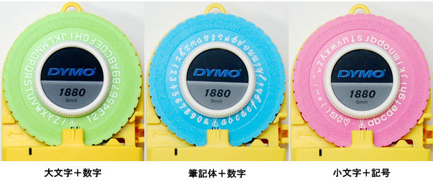 DYMO-DM1880 隨身個性打標機(可換3種字體轉盤標誌機) - 詠昶鋼筆文具