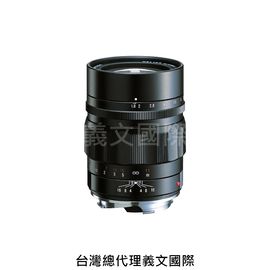 福倫達專賣店:Voigtlander 75mm F1.8 VM (Leica,M6,M8,M9,M10,Bessa