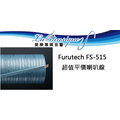 古河 FURUTECH FS-515喇叭線 20米-Speaker Cable
