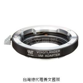 福倫達專賣店:Voigtlander VM-Micro 4/3 轉接環(Leica,Panasonic,Olympus,GH4,GH5,GH5S,EMII)