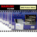 數位小兔 MARUMI DHG 廣角 薄框 46mm 數位 UV 保護鏡 Panasonic GF1 20mm