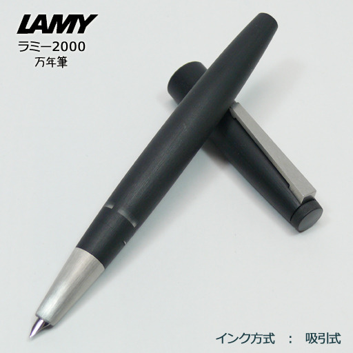 德國品牌LAMY 2000 01鋼筆14K金鍍鉑筆尖F尖可選購＊強化玻璃纖維筆身