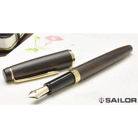 日本 SAILOR 寫樂 世界銘木系列 14K金 黑檀木鋼筆(10-2543)F尖