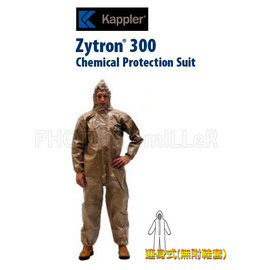 【米勒線上購物】防護衣 美國 Kappler ZYTRON Z300 連身防護服(無附鞋套) B級防護衣