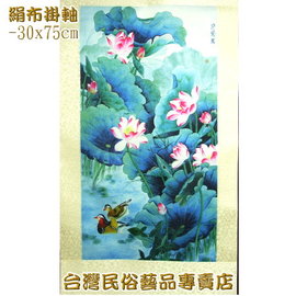 鴛鴦蓮花~荷鴛圖- PChome 商店街