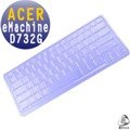 EZstick魔幻鍵盤保護蓋 － ACER eMachine D732G 專用
