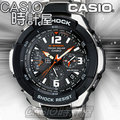CASIO 時計屋_G-SHOCK 手錶_G-1200D_耐衝擊飛行錶_經典色不繡鋼錶帶個性男錶~全新保固~含稅