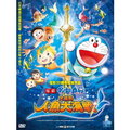 哆啦A夢-大雄的人魚大海戰DVD