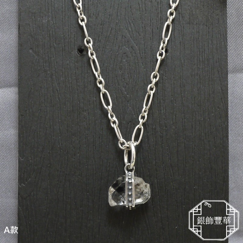 小巧古典。赫基蒙鑽石水晶 Herkimer Diamond Quartz 閃靈鑽。純銀墜子(P3787-A)【La luna銀飾豐華】