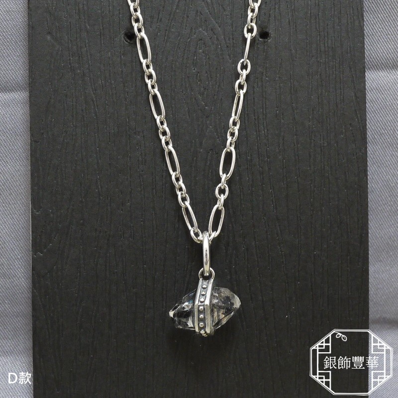 小巧古典。赫基蒙鑽石水晶 Herkimer Diamond Quartz 閃靈鑽。純銀墜子(P3787-D)【La luna銀飾豐華】