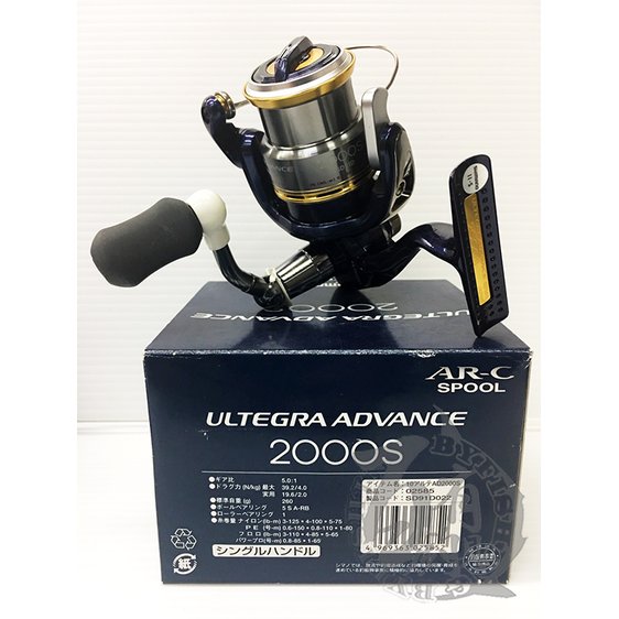 ◎百有釣具◎ shimano ultegra advance 2000 s 捲線器媲美上等機種高級感設計 正日製