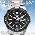 SEIKO 精工 手錶專賣店 SNZH13J1 中性錶 機械錶 日製 五號盾牌 強化礦物玻璃 星期 日期