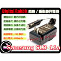 數位小兔 SAMSUNG SLB-11A 充電器 WB100 WB1000 ST1000 CL65 WB600 WB650 PL55 L200 M100 相容 原廠 一年保固