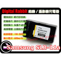 數位小兔 SAMSUNG SLB-11A 充電器 M100 M110 WB5000 WB1000 WB100 ST1000 CL65 SL65 相容 原廠 一年保固