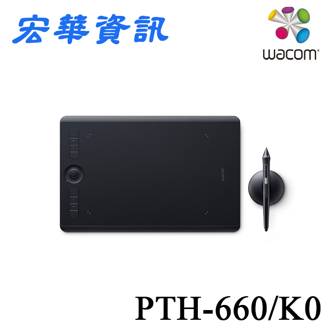 (現貨)台南專賣店 Wacom Intuos Pro medium PTH-660/K0專業繪圖板 店面購買更便宜