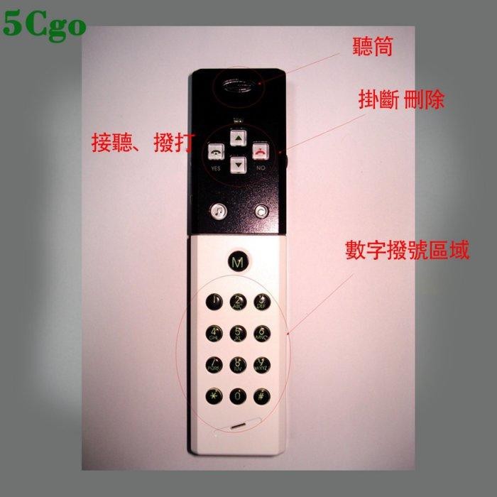 5Cgo【權宇】Skype電話機USB網絡電話電話機聲卡通話手柄黑白支持PC通用PHONE呼叫 含稅