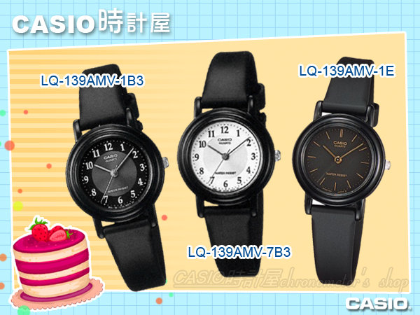 Sr1859d8f Casio 時計屋卡西歐手錶lq 139amv Lq 139bmv Lq 139emv超