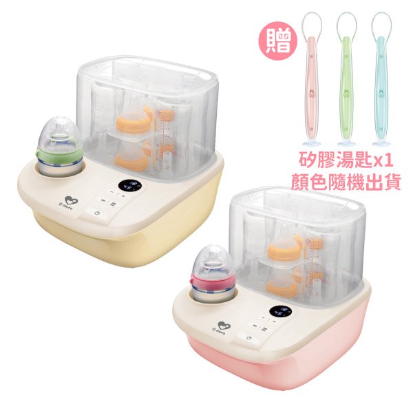 新貝樂C-more K2高效能溫奶消毒烘乾鍋(2色可選)溫奶器|消毒鍋