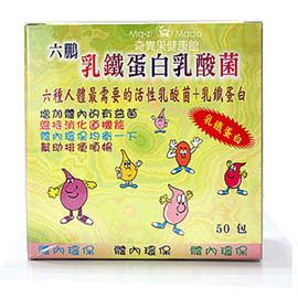六鵬乳鐵蛋白乳酸菌-50包/盒